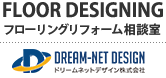 フローリングリフォーム相談室「FLOOR DESIGNING」